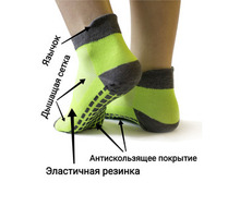 Носки для прыжков на батуте, акробатики, йоги - Спортклубы в Севастополе