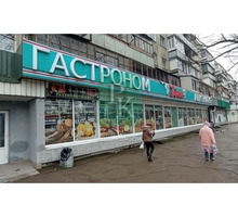 Сдаю торговое помещение, 290м² - Сдам в Крыму