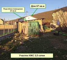 Продаю дом 89.8м² на участке 3.44 сотки - Дома в Севастополе