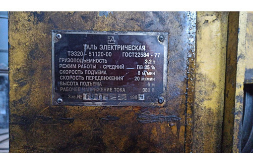 ​Ремонт металлоконструкций: кран-балок, тельферов, талей - Услуги в Севастополе