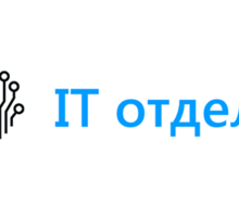 Специалист службы технической поддержки - IT, компьютеры, интернет, связь в Крыму