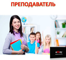 Репетитор по математике - Образование / воспитание в Севастополе