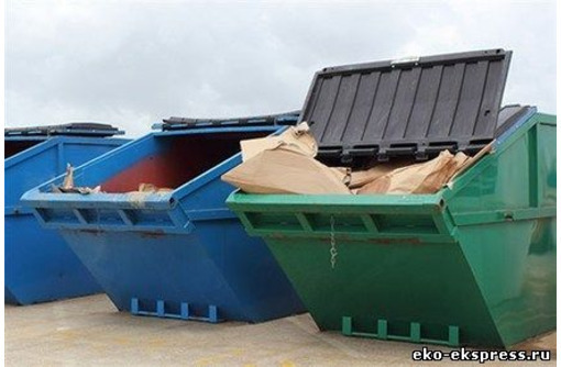 ​Вывоз отходов – ООО «Эко Экспресс»: индивидуальный подход к решению каждой задачи! - Вывоз мусора в Алупке