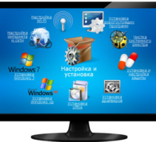 Установка Windows XP,7,8,8.1,10,11 - Компьютерные услуги в Крыму
