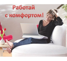 Консультант по рекламе, онлайн. - Работа на дому в Крыму