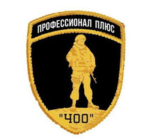 Требуются охранники - Охрана, безопасность в Севастополе