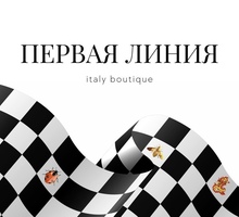 Продавец-консультант в мультибрендовый бутик итальянской одежды - Продавцы, кассиры, персонал магазина в Севастополе