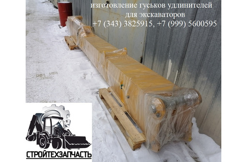 Удлинитель рукояти 6 метров с ковшом для экскаватора от 30 тонн - Другие запчасти в Севастополе