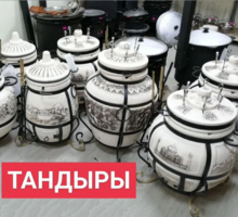 Тандыры большой большой ассортимент ассортимент - Посуда в Крыму