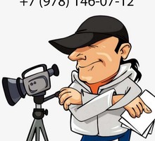 Видеооператор (Симферополь) - Фото-, аудио-, видеоуслуги в Симферополе