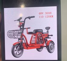 Продам Электроцикл - Мотоциклы в Крыму