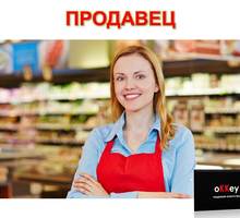 Продавец-кассир в продуктовый магазин - Продавцы, кассиры, персонал магазина в Севастополе