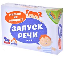 Запуск речи «От ноля до фразы» - Детские развивающие центры в Севастополе