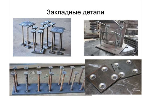 Обработка металла изготовление металлоконструкций. - Металлические конструкции в Севастополе