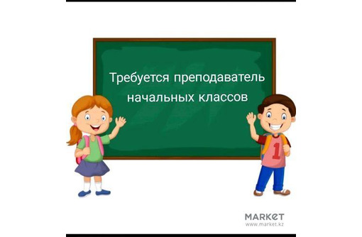 Учитель начальных классов в Частную школу - Образование / воспитание в Севастополе