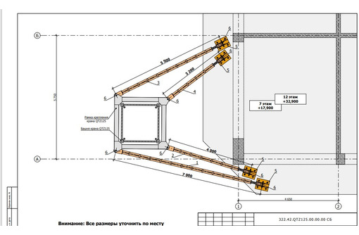 ​Производство конструкций креплений для башенного крана закладные детали каркасы фермы - Металлические конструкции в Севастополе