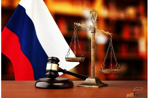 ​Услуги юриста – широкий спектр профессиональных услуг! - Юридические услуги в Севастополе