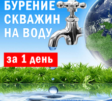​Бурение скважин в Севастополе – вода на участке за 1 день! - Бурение скважин в Севастополе