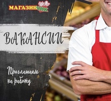 Продавец -кассир - Продавцы, кассиры, персонал магазина в Крыму