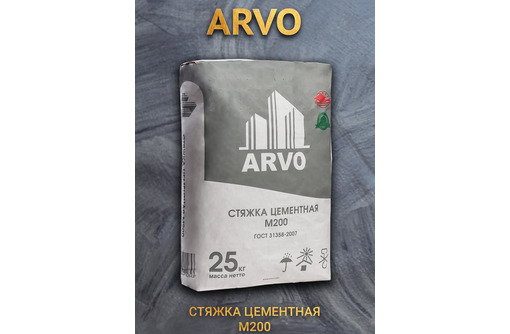 ​Цементные, строительные смеси – компания «АРВО»: хороший цемент нужен всегда! - Цемент и сухие смеси в Севастополе