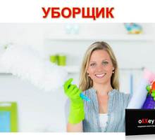 Уборщик на пищевое производство - Рабочие специальности, производство в Севастополе