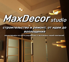 ​Ремонт, декоративная штукатурка, натяжные потолки, окна – MaxDecor studio: от идеи до воплощения! - Ремонт, отделка в Севастополе