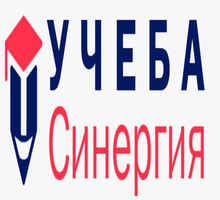 Помогаем с работами МФПУ Синергия - Репетиторство в Севастополе