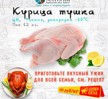 Продукты оптом Крым: рыба, мясо, морепродукты - Продукты питания в Севастополе