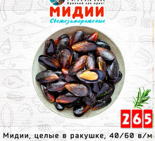 Склад рыбы и морепродуктов в Севастополе, цены ниже рыночных - Продукты питания в Севастополе