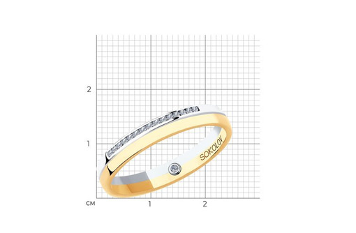 Обручальное кольцо из комбинированного золота с 16 бриллиантами - Ювелирные изделия в Севастополе