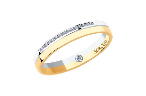 Обручальное кольцо из комбинированного золота с 16 бриллиантами - Ювелирные изделия в Севастополе