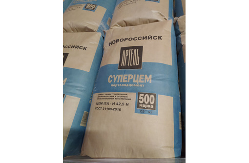 Цемент ПЦ-500, 25 кг Новороссийский - Цемент и сухие смеси в Севастополе