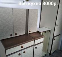 Продам кухню б. у. - Мебель для кухни в Севастополе