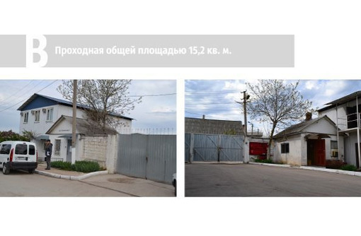 Продам помещение свободного назначения, 2910м² - Продам в Севастополе