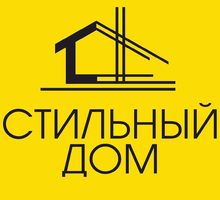 ​Натяжные потолки - «Стильный дом»: выполняем заказы любой сложности! - Натяжные потолки в Черноморском