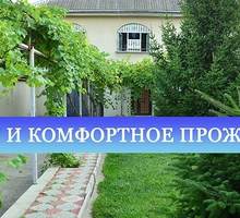 Реабилитация - Психологическая помощь в Симферополе