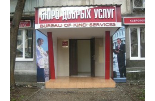 Переводы документов, апостиль - Переводы, копирайтинг в Севастополе