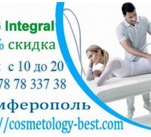 Клиника косметологии и эстетической медицины Симферополь - Косметологические услуги, татуаж в Крыму