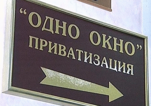 Крымчане смогут бесплатно приватизировать жилье еще один год