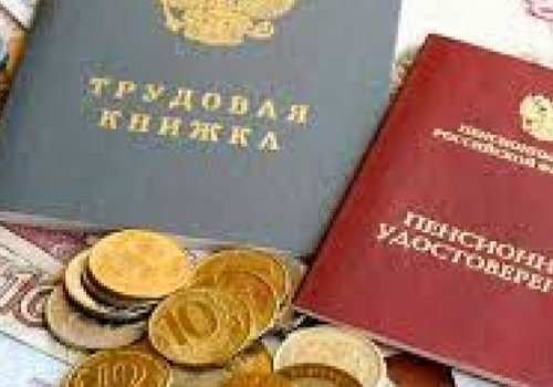 Как крымчанам добавить трудовой стаж для получения пенсии
