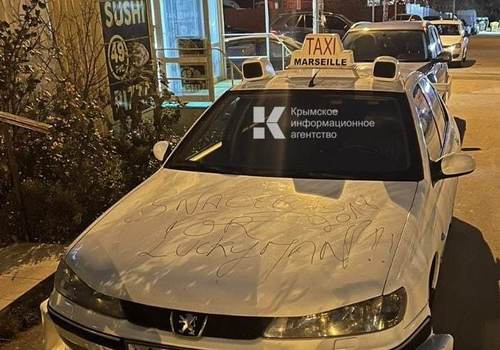 Культовый автомобиль из фильма «Такси» с автографом Насери заметили в Симферополе