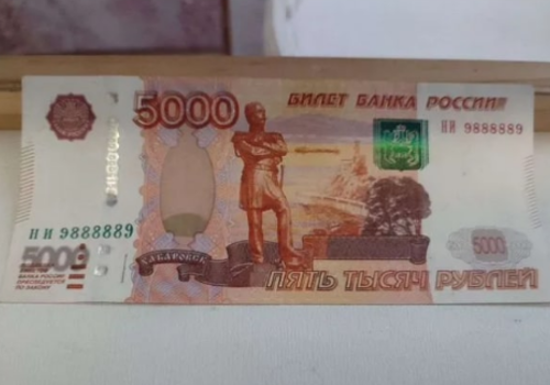 Предприимчивая крымчанка продаёт купюру за 10 млн рублей