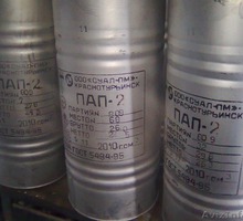 Пудра алюминиевая   ПАП-2  00,00 р/кг - Ремонт, отделка в Краснодаре