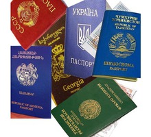 Перевод паспортов со всех  языков - Переводы, копирайтинг в Краснодарском Крае