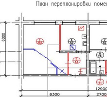 Оформление перепланировки - Проектные работы, геодезия в Краснодарском Крае