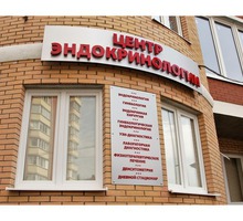 Ультразвуковая денситометрия в Краснодаре - Медицинские услуги в Краснодаре