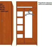 Шкафы для одежды (раздевалок, фитнес и спортзалов) - Мебель для спальни в Краснодаре