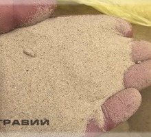 Песок купить в Краснодаре Строительный песок от 10 кубов, также щебень, гравий, булыжник, отсев - Сыпучие материалы в Краснодарском Крае