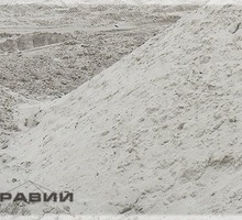 Речной песок для строительства Крупнозернистый песок 0-5 мм, также привозим отсев, щебень, гравий. - Сыпучие материалы в Краснодарском Крае