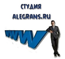 Создание сайтов с функциями интернет-магазина - Реклама, дизайн в Краснодарском Крае